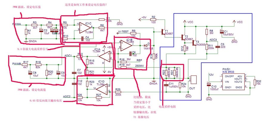 M8 V7原理.jpg
