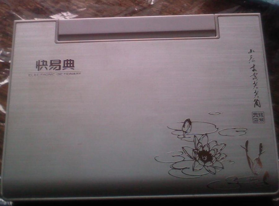 2011-12-14-356.jpg