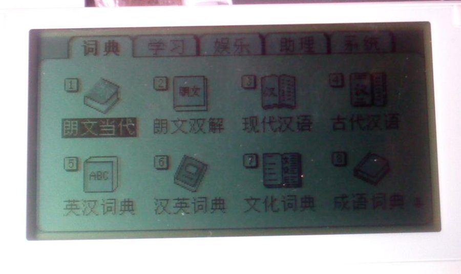 2011-12-14-364.jpg