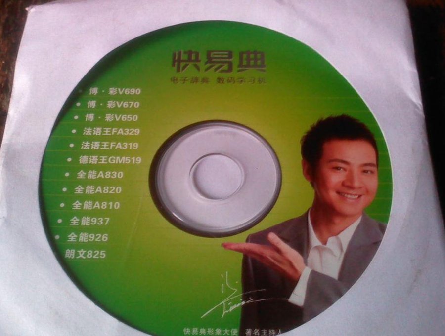 2011-12-14-375.jpg