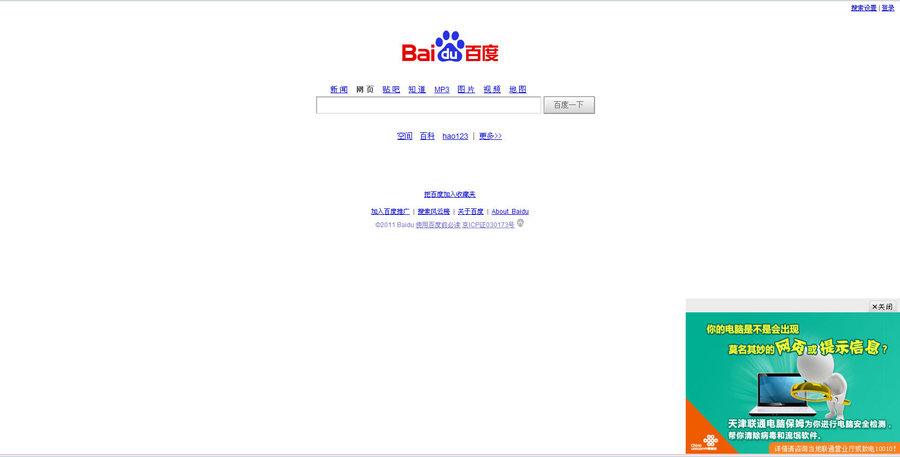弹窗.jpg