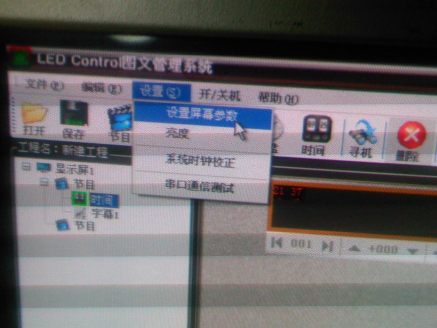 2011-12-15-511.jpg