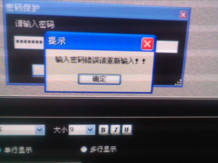 2011-12-15-513.jpg