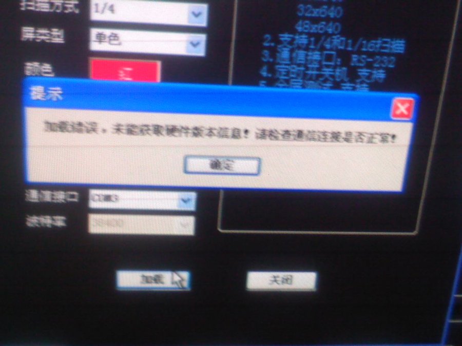 2011-12-16-517.jpg