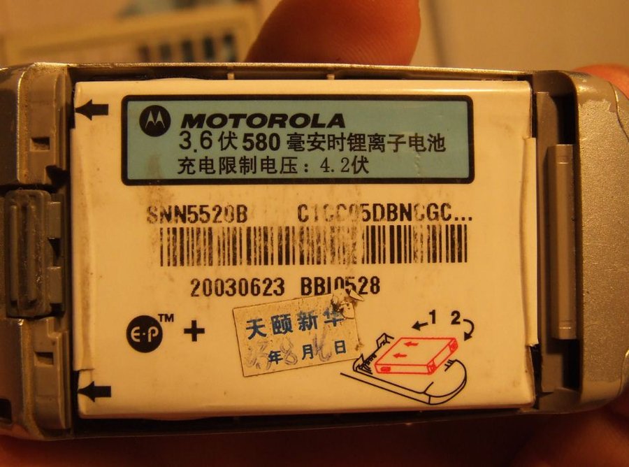 原装3.6V锂电