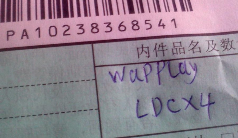 2011-12-17-660.jpg