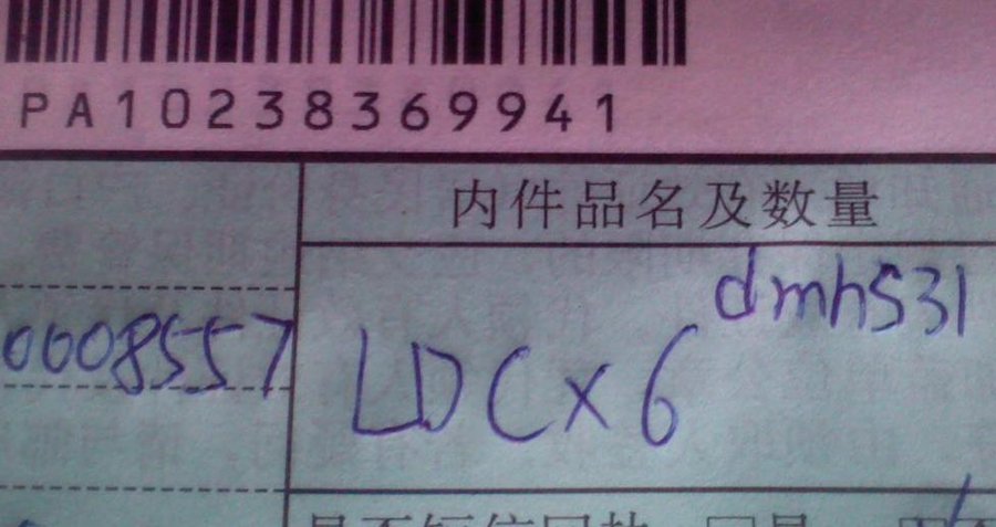 2011-12-17-669.jpg