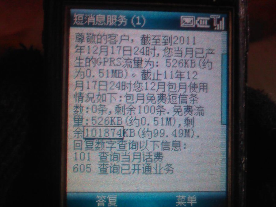 2011-12-18-705.jpg