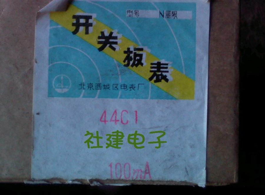 2011-12-12-157.jpg