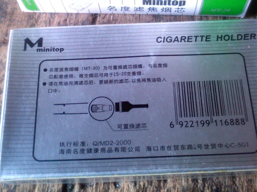 2011-12-12-169.jpg