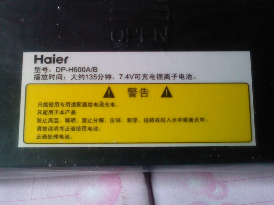 2011-12-14-432.jpg