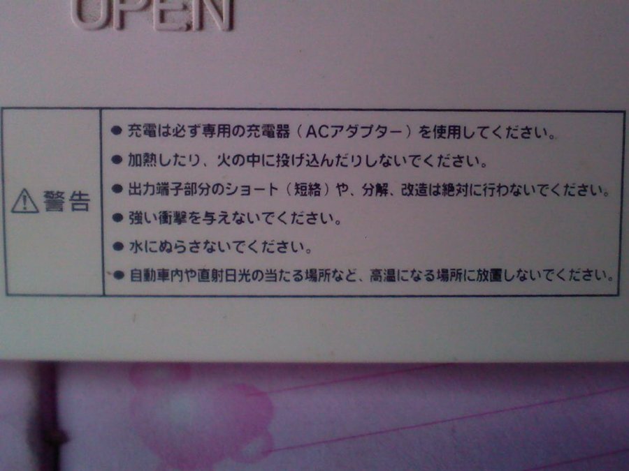 2011-12-14-435.jpg