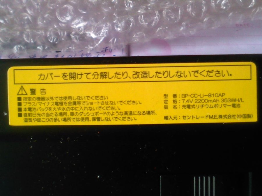 2011-12-14-397.jpg