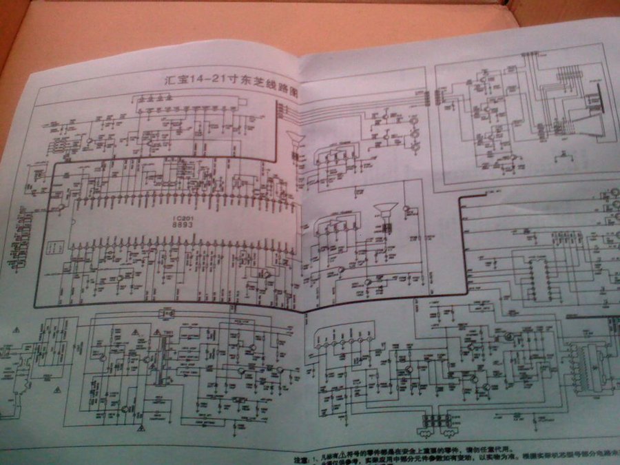2011-12-21-078.jpg