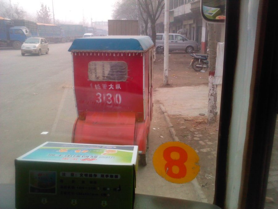 2011-12-21-087.jpg