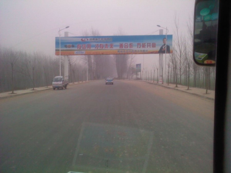 2011-12-21-090.jpg
