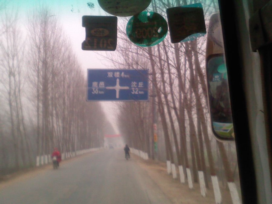 2011-12-21-113路牌，要转弯了.jpg