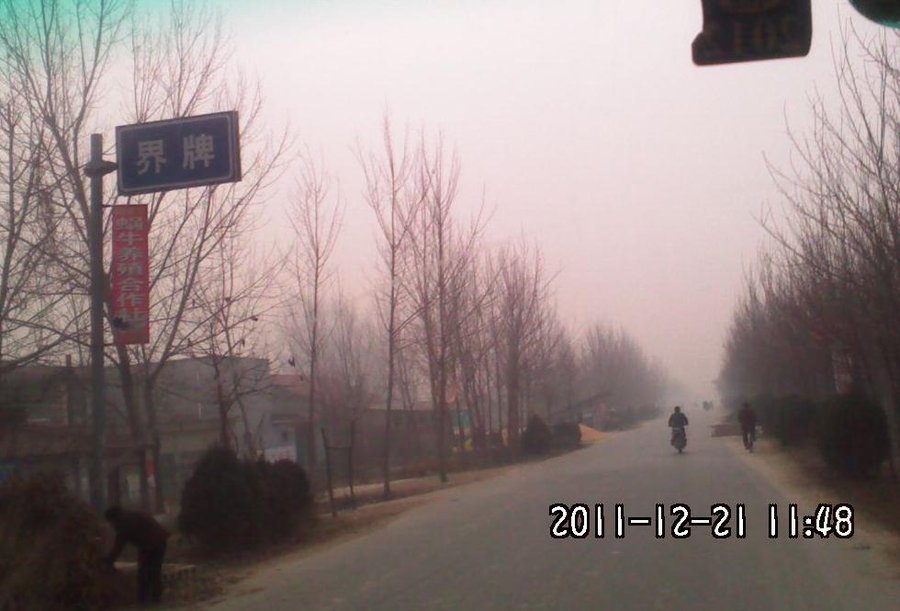 2011-12-21-143.jpg