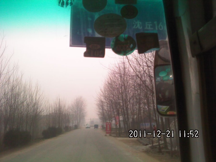 2011-12-21-148拍晚了，前方宜路镇，左拐沈丘县.jpg