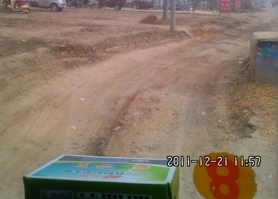 2011-12-21-158.jpg