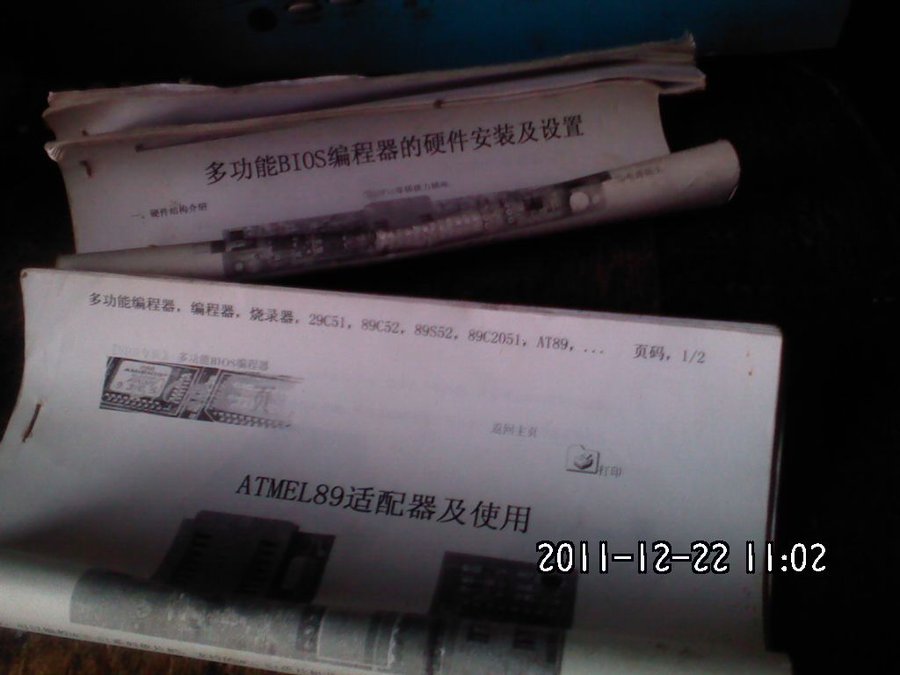 2011-12-22-213.jpg