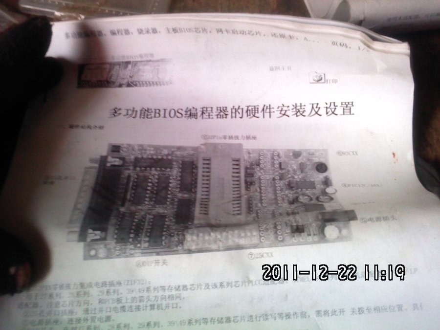 2011-12-22-249.jpg
