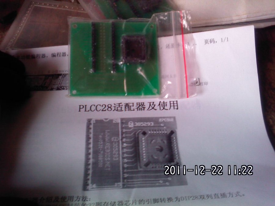 2011-12-22-252.jpg