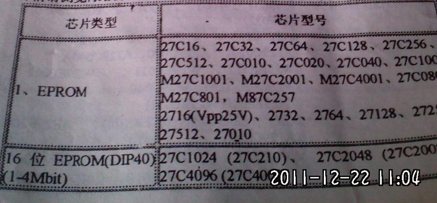 2011-12-22-217.jpg