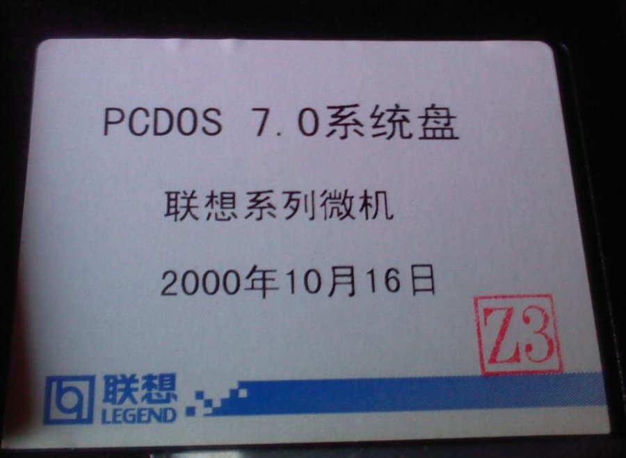 2011-12-12-019.jpg