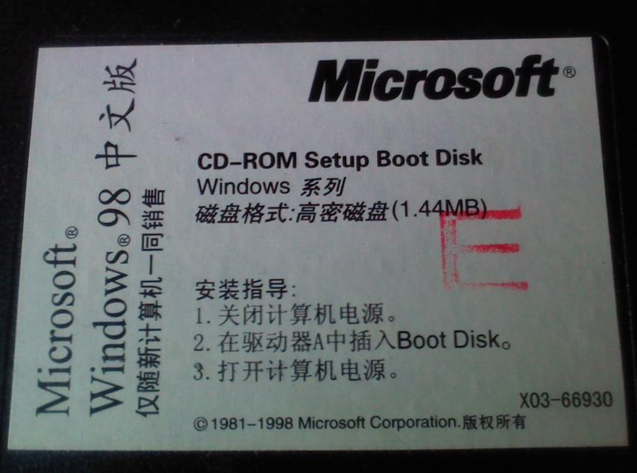 2011-12-12-020.jpg