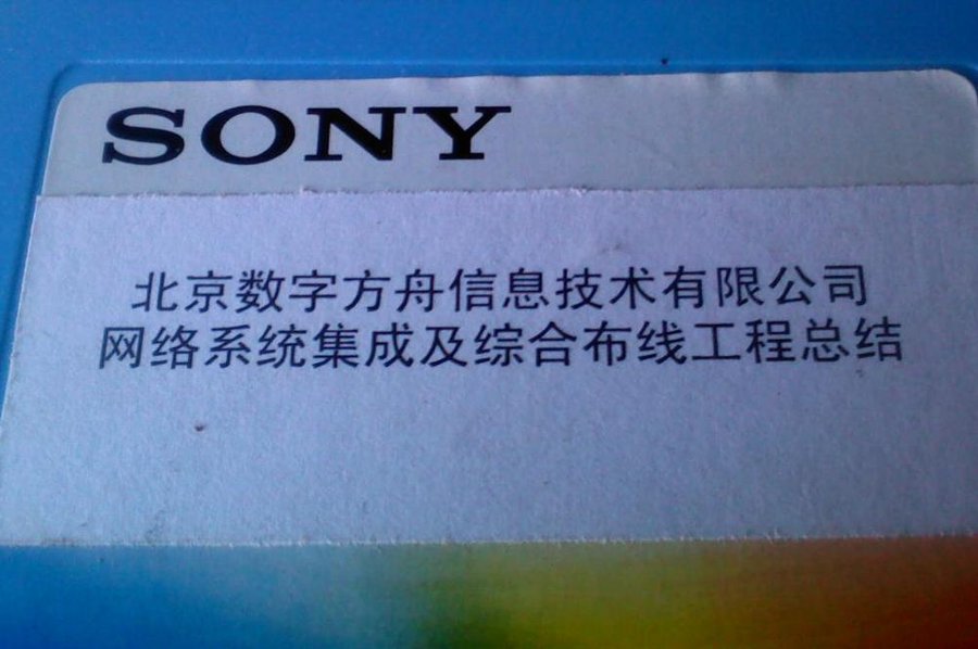 2011-12-12-029.jpg