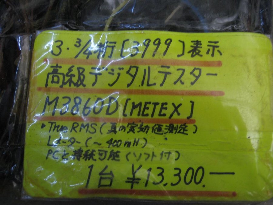 nEO_IMG_IMG_4500.jpg