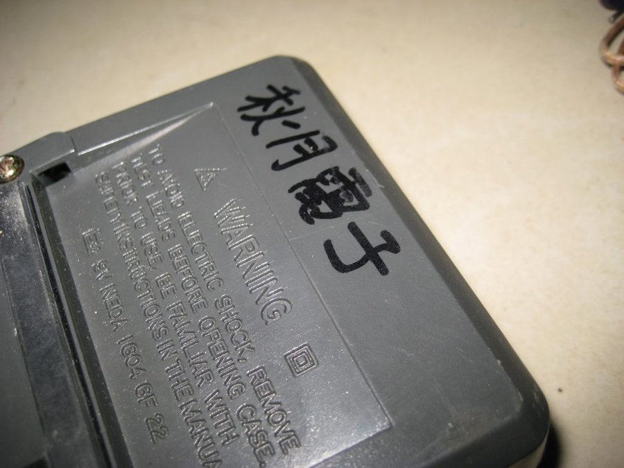 nEO_IMG_IMG_4513.jpg