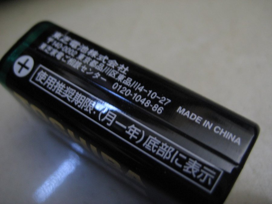 nEO_IMG_IMG_4523.jpg