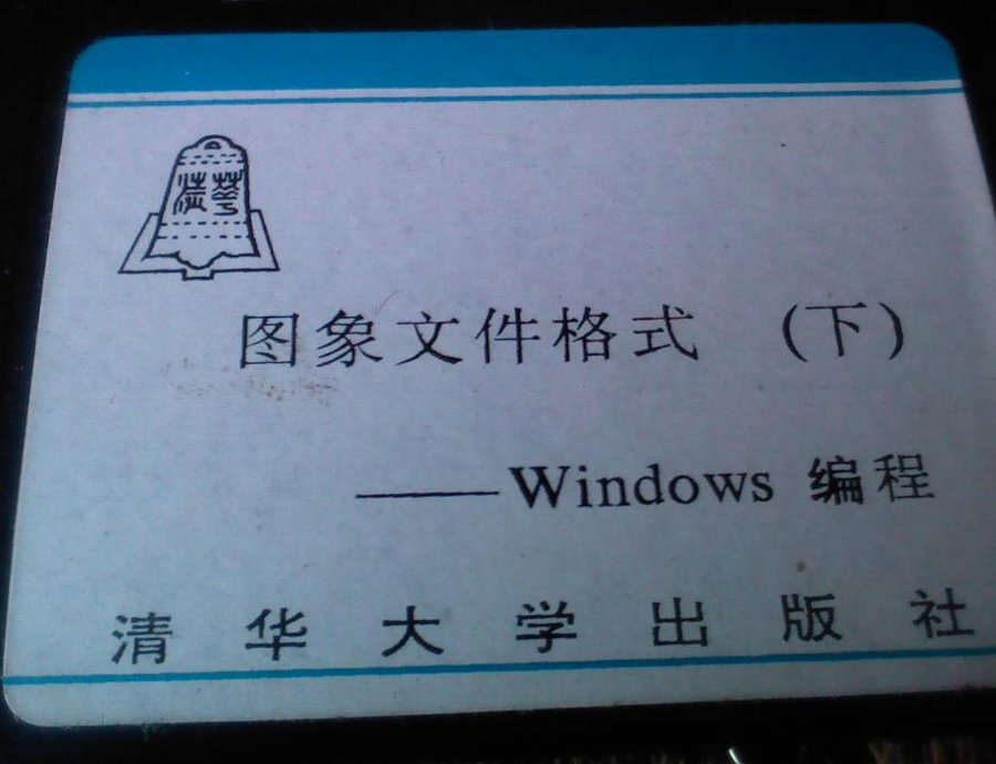 2011-12-12-031.jpg