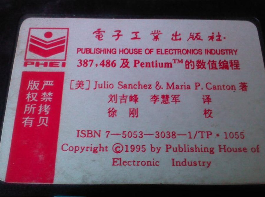 2011-12-12-032.jpg