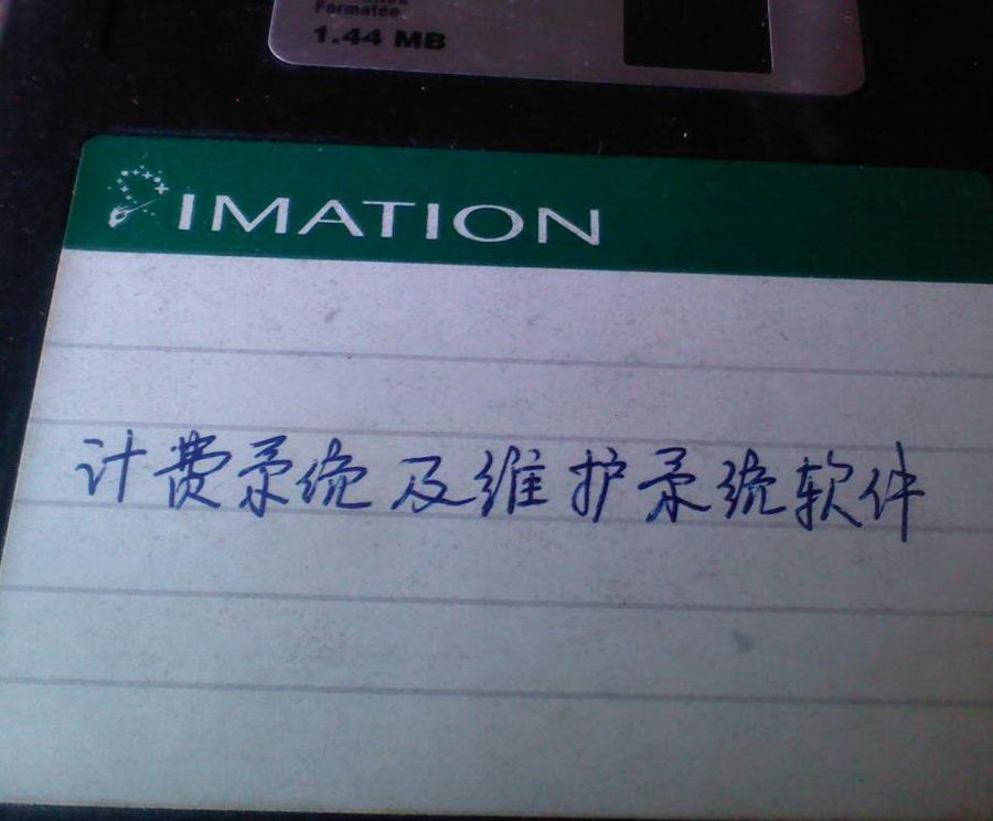 2011-12-12-033.jpg