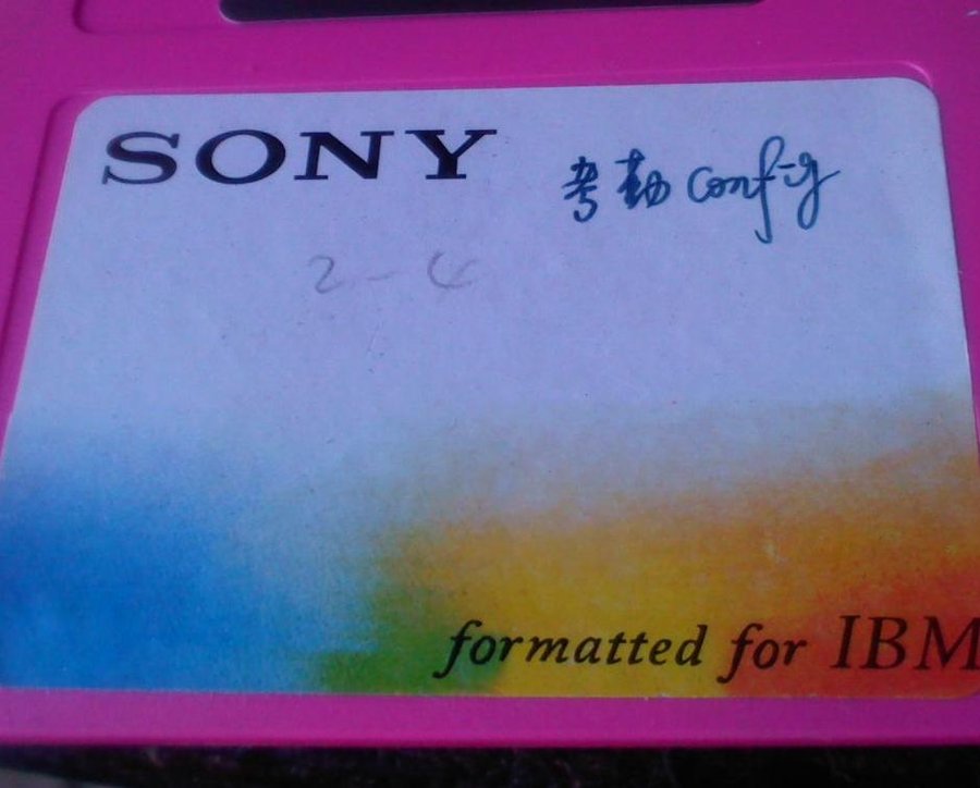 2011-12-12-041.jpg