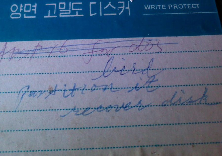 2011-12-12-050.jpg