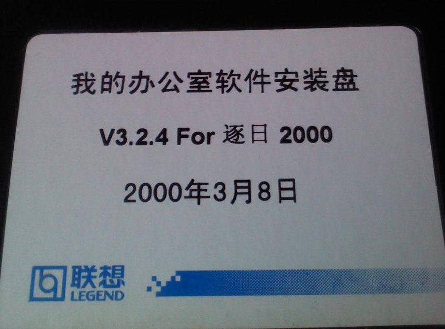2011-12-12-058.jpg