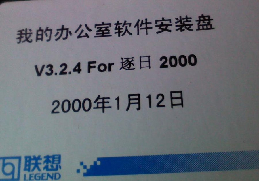 2011-12-12-059.jpg