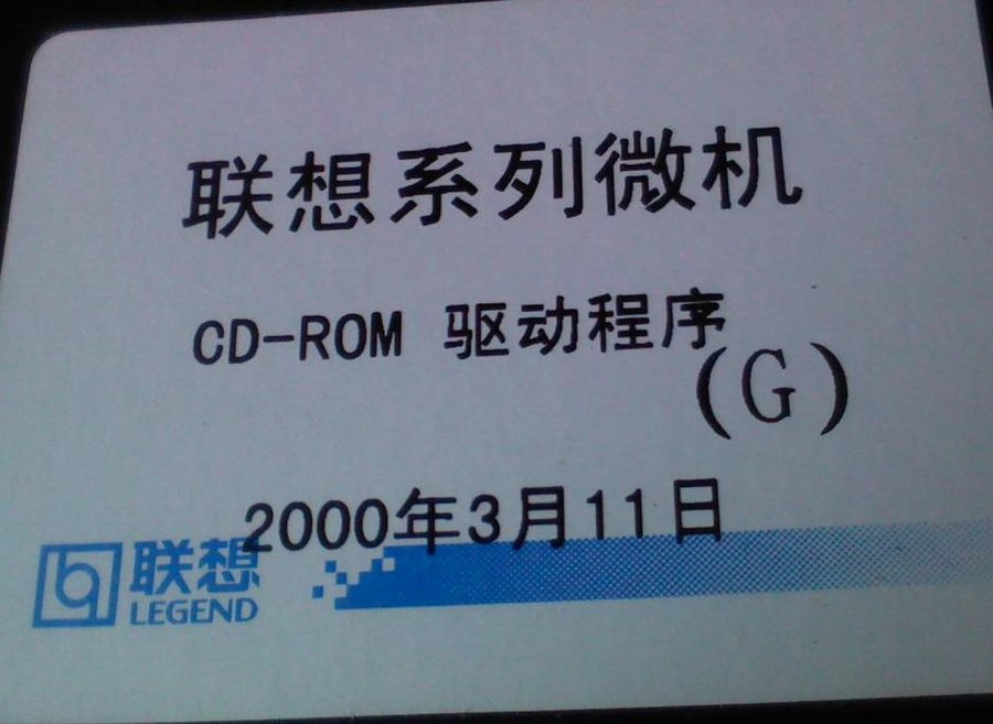 2011-12-12-060.jpg