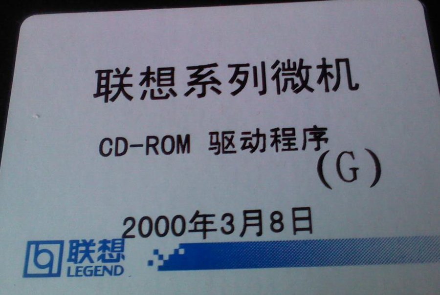 2011-12-12-063.jpg
