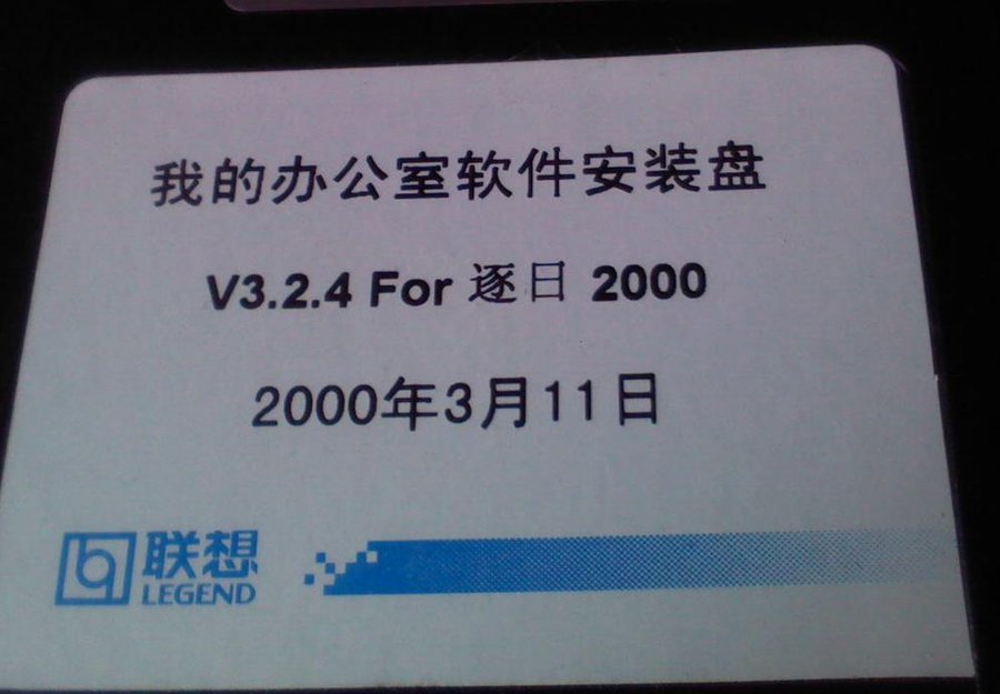 2011-12-12-067.jpg