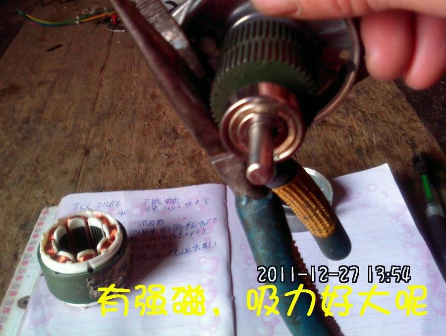 2011-12-27-520.jpg