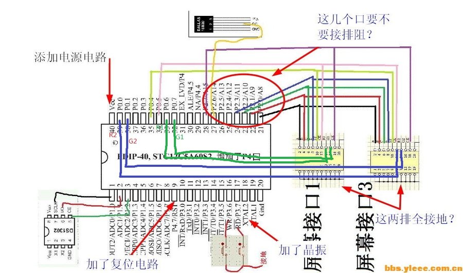 电路图