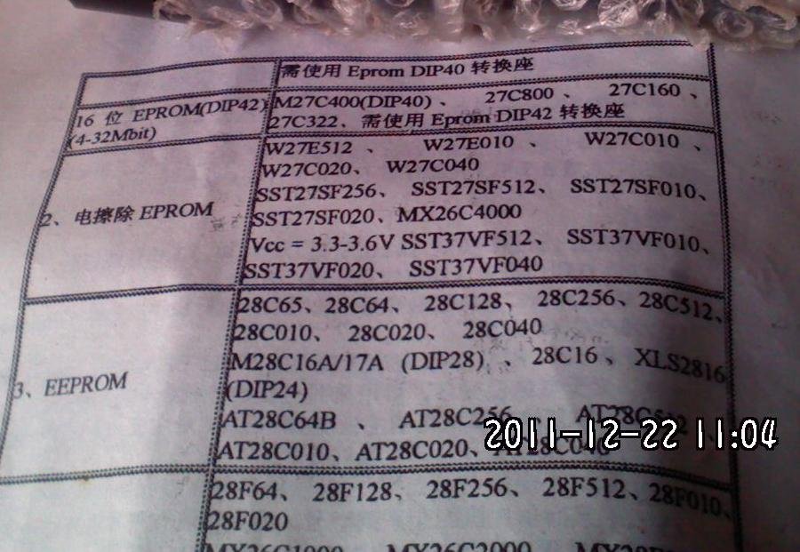 2011-12-22-218.jpg