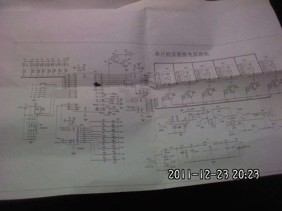 2011-12-23-280.jpg