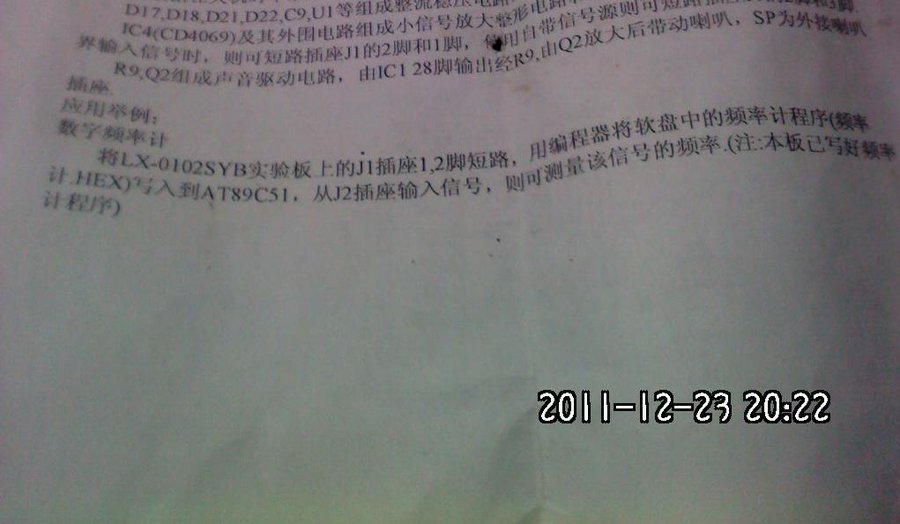 2011-12-23-279.jpg