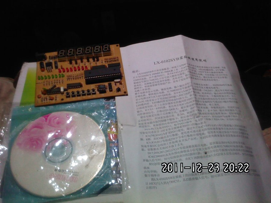 2011-12-23-277.jpg